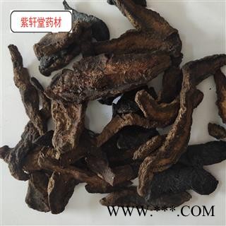 生地 精品地黄 好货 产地直销 产地 河南省图3