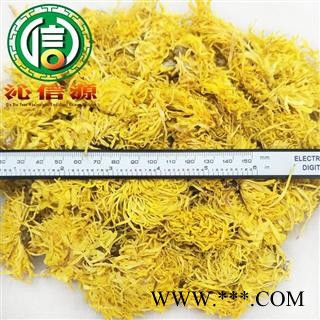 【满包邮】金丝皇菊统货散装江西产地直供金丝黄菊沁信源中药批发图2