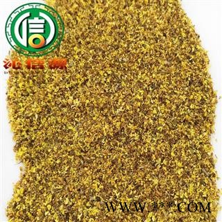 【满包邮】桂花中后期花颜色稍深统货散装广西产地直供九里香 银桂花沁信源中药批发图4