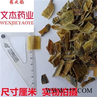 地龙 广地龙全开片 产地 广西壮族自治区【文杰药业】【重在品质】【良心经营】图3