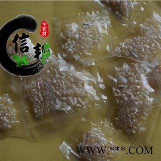 珍珠纯正野生咸水小珍珠野生的买就送专用磨粉器专注品质,诚信信邦!图3