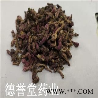 款冬花 选 冬花 产地 甘肃省 批发各种中药材图4