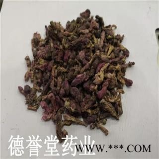 款冬花 选 冬花 产地 甘肃省 批发各种中药材图2