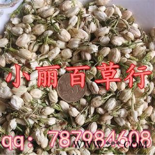 茉莉花浓香茉莉花 新货无污染图2