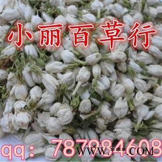 茉莉花浓香茉莉花 新货无污染图3
