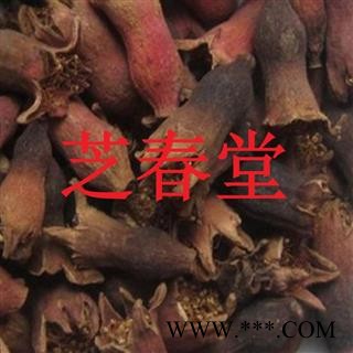 芝春堂中药材批发零售 无硫正品 石榴花 石榴子 支持验货图3
