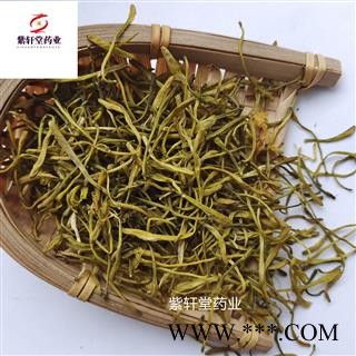 山银花 绿色山银花 绿色山银花 产地湖南省 紫轩堂药业图2