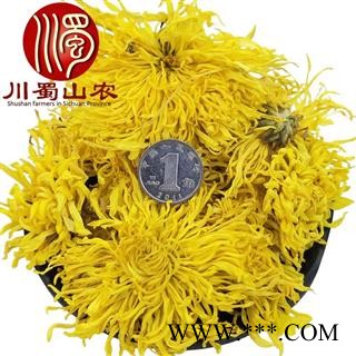 金丝皇菊无硫选货散装1公斤起批产地直供金丝黄菊川蜀山农中药材批发图3
