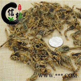 公蝎子能捏碎可打粉清水足干全虫蝎子公蝎子没肚子干度好纯清水符合药典标准专注品质，诚信信邦！图3