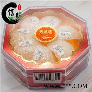天龙溯源码燕窝50克粉标疏盏一盏一码红色盒厂家批发一件代发专注品质，诚信信邦！图3