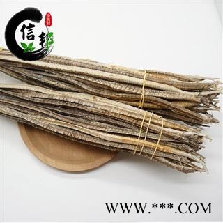 海龙干货优质精品小海龙颜色好长度长滋补炖汤泡酒料专注品质，诚信信邦！图3