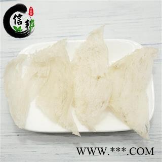 燕窝中条中燕条燕窝条干净无添加印尼进口干挑燕条孕妇滋补品，专注品质，诚信信邦！图4