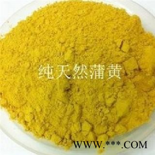 蒲黄 选精粉蒲黄 批发零售各种规格中药材 花茶 矿石 产地 内蒙古自治区通辽市开鲁县图2