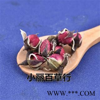 玫瑰花 小丽百草行 金边玫瑰  新货 烘干 清香图4