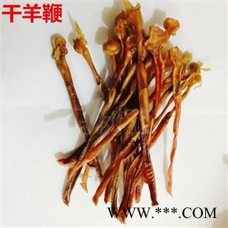 羊鞭 干羊鞭作品包装质量7天无理由退货退款 华安堂图2