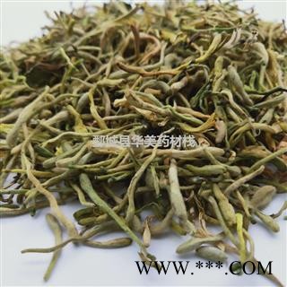 金银花 金银花青花统货 产地 山东省 华美中药 产地直销 重在品质图2