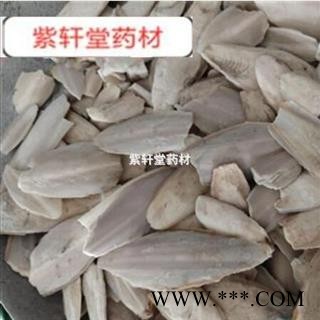 乌贼骨 鱼骨  海螵蛸统货 产地 广西福建等地图2