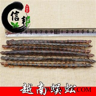 蜈蚣越南货红褐色17.5-18厘米大蜈蚣一手货源产地直销专注品质，诚信信邦！图2