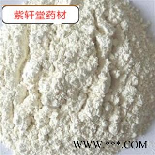 海螵蛸 海螵蛸粉  鱼骨粉  过筛下的细粉 产地 福建省图2