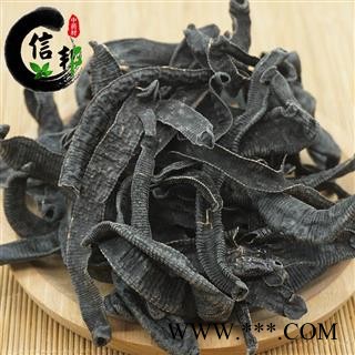 水蛭越南水蛭清水无加重干度足干薄利多销500克起售专注品质，诚信信邦！图2