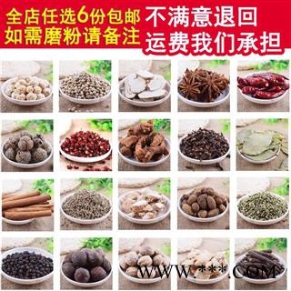 丁香100g公丁香雄丁香火锅料卤料钓鱼八角丁香桂花茶特级香料大全图4