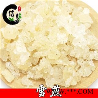 雪燕 拉丝雪燕 5A纯白品种齐全量大从优专注品质，诚信信邦！图4