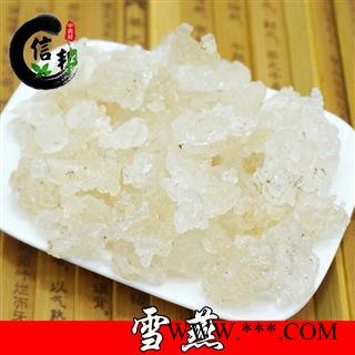 雪燕 拉丝雪燕 5A纯白品种齐全量大从优专注品质，诚信信邦！图3