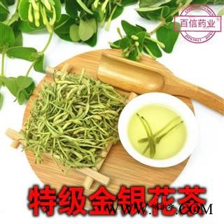 金银花 金银花青花选货今年新货 产地 河北省图4