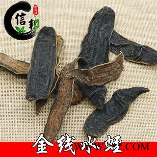 水蛭蚂蟥大条淡矾水国产金线水蛭一公斤起售一掰就断专注品质，诚信信邦！图3