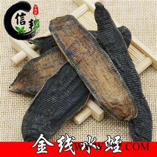 水蛭蚂蟥大条淡矾水国产金线水蛭一公斤起售一掰就断专注品质，诚信信邦！图2