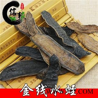 水蛭蚂蟥大条淡矾水国产金线水蛭一公斤起售一掰就断专注品质，诚信信邦！图4