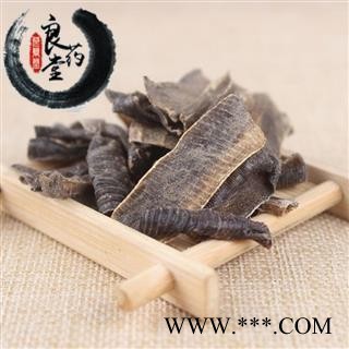 【满298元包邮】地龙广地龙半开片 产地广西  1公斤1袋  不限量多买更优惠图3