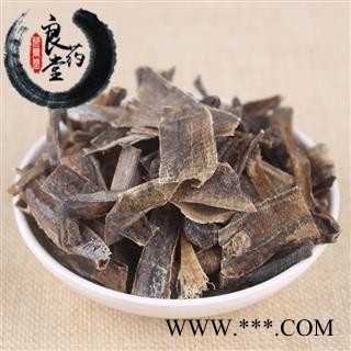 【满298元包邮】地龙广地龙半开片 产地广西  1公斤1袋  不限量多买更优惠图2