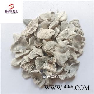 牡蛎 锻牡蛎片 锻牡蛎大片 产地 山东省 紫轩堂药业图2