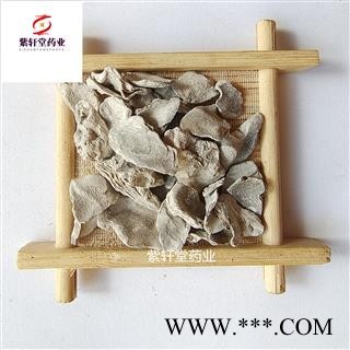 牡蛎 锻牡蛎片 锻牡蛎大片 产地 山东省 紫轩堂药业图3