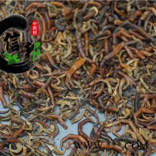 蜈蚣脚产地直销专业批发蜈蚣脚量大从优专注品质,诚信信邦!图3