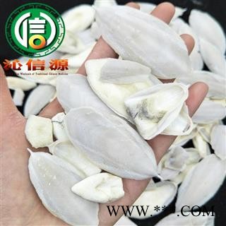 【满包邮】海螵蛸水洗货个子统货散装广西产地直供乌贼骨沁信源中药批发图3