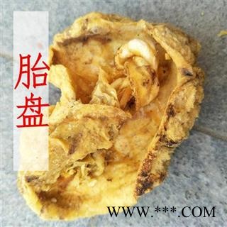 羊胎盘 羊紫河车 羊胎盘 羊胎盘车全干货 高温消毒正品保证质量 中药材批发 安品堂图2