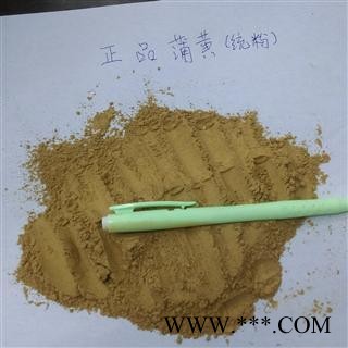 2021 蒲黄 统粉 产地 内蒙古自治区呼伦贝尔市阿荣旗图3