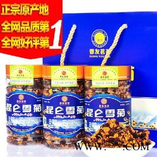 中药材昆仑雪菊 礼盒图3