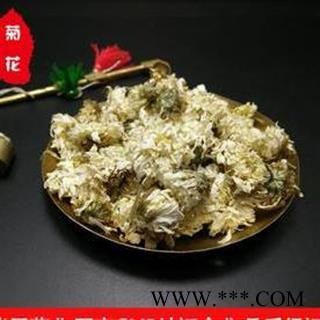 菊花 亳菊花选货 净500克 正品保证质量7天无理由退货退款中药材批发 丽丽药业图3