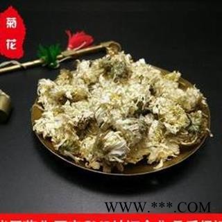 菊花 亳菊花选货 净500克 正品保证质量7天无理由退货退款中药材批发 丽丽药业图4