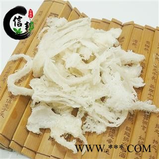 印尼燕窝批发燕窝小肉传统滋补品孕妇食品专注品质，诚信信邦！图2