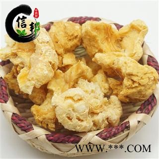 紫河车紫河车碎块正品足干打粉配药用专注品质，诚信信邦！图3