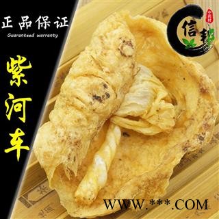 紫河车胎盘清水足干一公斤15-16个起售专注品质，诚信信邦！由于鲜货每个价格上涨3块每公斤价格上调图2