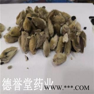 辛夷花  辛夷花干花 选 本店批发零售各种中药材图4