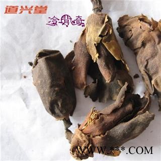 厚朴花 厚朴花统货 产地 四川省 批发各种冷背中草药个子图2