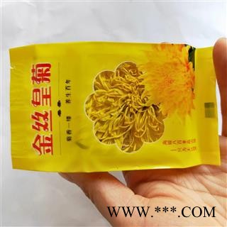 菊花 新到泡水金丝皇菊花一袋一朵 产地 安徽省图4