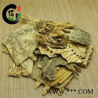 好炒鳖甲鳖甲块炙鳖甲制鳖甲甲鱼壳专注品质，诚信信邦！图3
