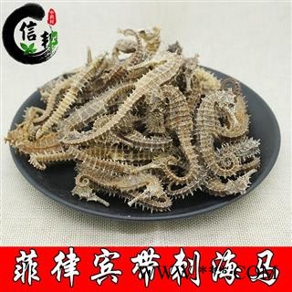 海马刺马2克纯清水足干货专营贵细类冷被偏门专注品质，诚信信邦！图2